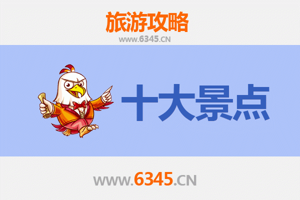 大同天镇旅游景点大全：探秘边塞风情与历史遗迹