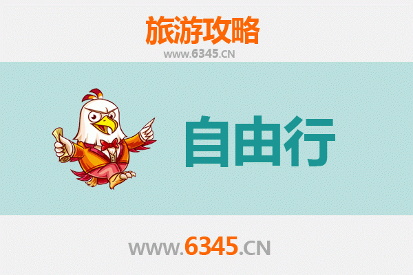 大同天镇自由行攻略：探秘边塞风情与古长城遗迹