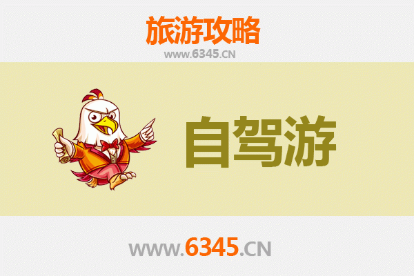 大同天镇至九寨沟自驾游攻略：穿越山河的绝美之旅
