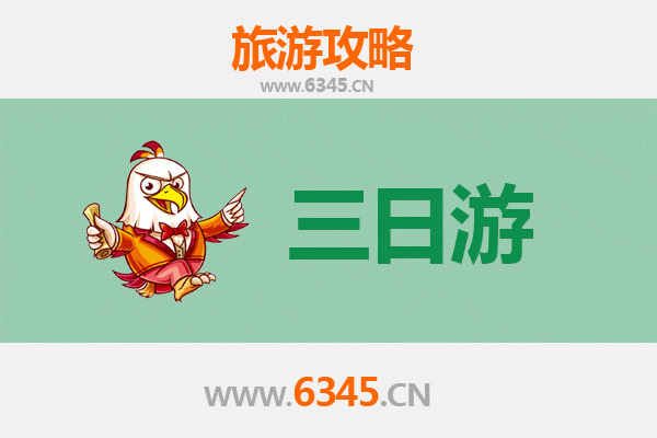 大同天镇三天两夜深度游攻略：古韵边塞与自然奇观的完美之旅