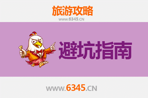 大同天镇旅游全攻略：资深博主亲授几大忠告与须知