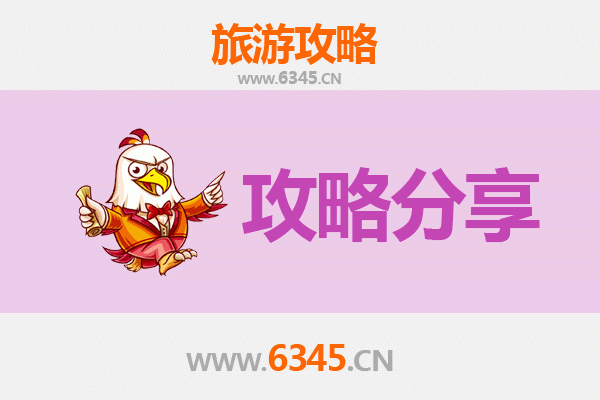 从大同天镇到厦门鼓浪屿：穿越南北的完美旅行攻略