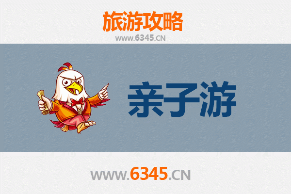 大同天镇亲子游攻略：探索历史与自然的家庭乐趣
