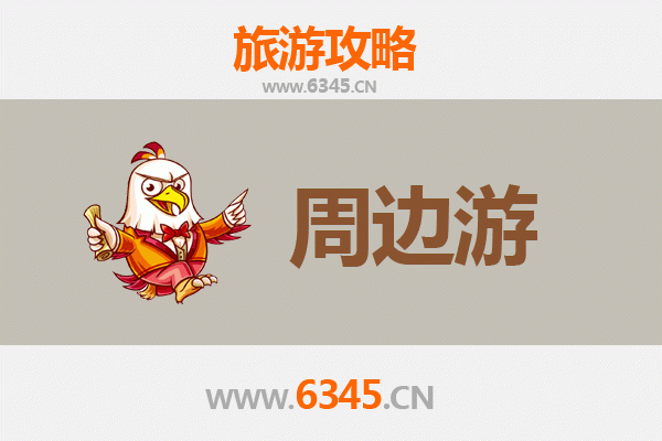大同天镇周边游攻略：探秘边塞风情与自然奇观