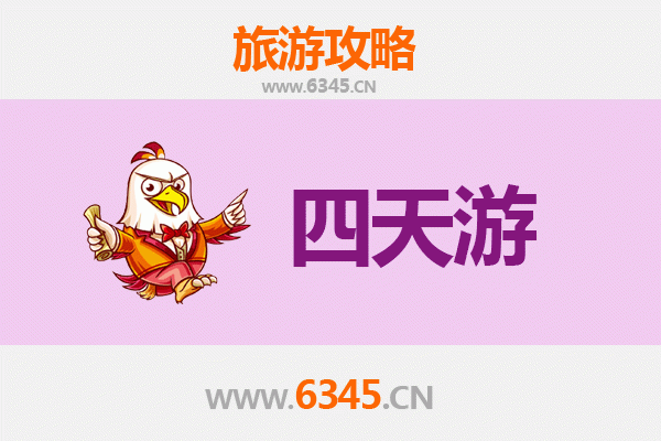 大同天镇四天三夜深度游攻略：古韵边塞与自然奇观的完美之旅