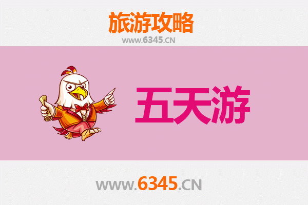 大同天镇五天四夜深度游攻略：古韵边塞与自然奇观的完美之旅