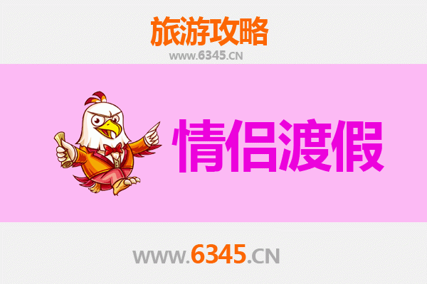 大同天镇情侣浪漫之旅：古堡星空与温泉私语