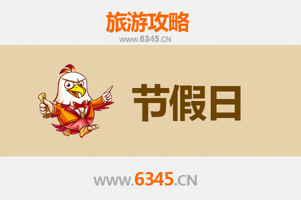 大同天镇至承德避暑山庄旅游攻略：清凉避暑与文化探秘之旅