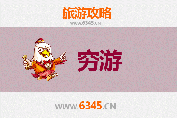 大同天镇穷游攻略：一个人也能玩转塞北古城