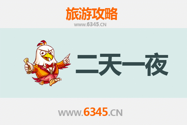 大同天镇两天一夜深度游攻略：边塞风情与温泉康养之旅