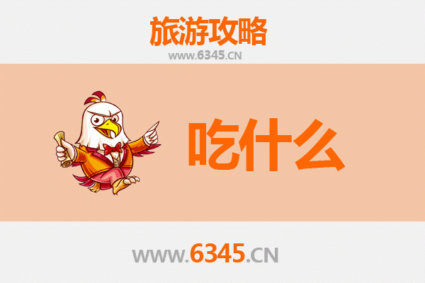 大同天镇美食终极指南：不可错过的舌尖盛宴