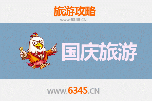 十一避开人潮！大同天镇小众省钱旅行攻略