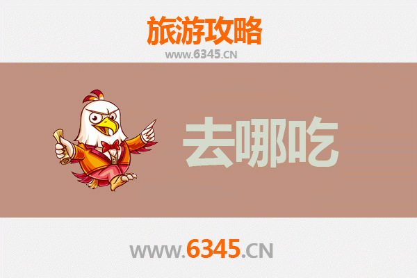 大同天镇美食攻略：不可错过的特色菜品与老店推荐